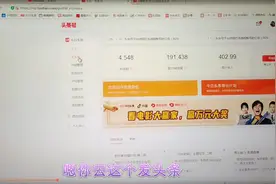做今日头条音频板块第5天，单价40元，如何开通，视频音频双收益视频封面