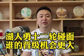 湖人勇士季后赛第二轮预测视频封面