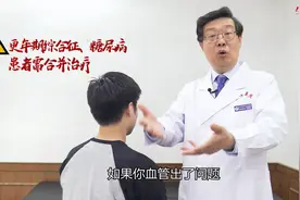 #推拿解说室#【按揉化开“肩周炎”的粘连】视频封面