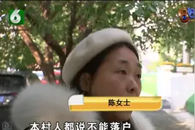 在杭州买公寓房 可以落户口？衢州陈女士付完定金后闹心事来了视频封面