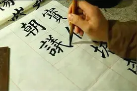 05湖南师大教授胡昌华选临《多宝塔碑》视频封面