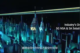 华为Mate40搭配双扬声器，还是瀑布屏，那刘海呢？