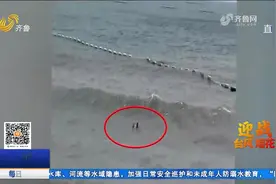 惊险！海边游泳，青岛13岁男孩意外被卷入海中，热心市民冒险相救视频封面