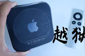 苹果电视盒子Apple TV 3 越狱教程与折腾心得视频封面