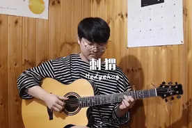 【附谱】刺猬（Yerin O – Hedgehog）-吉他指弹独奏视频封面