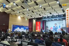天津中行出行迎三周年，“立减一元”优惠多多，药房消费也满减视频封面