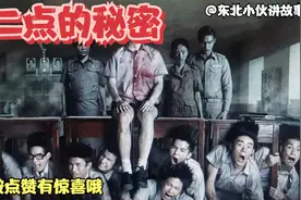 十二点的秘密视频封面