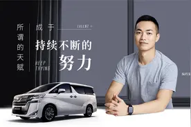 孙悦：所谓天赋，成于持续不断的努力视频封面