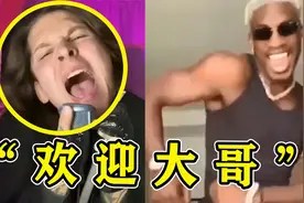 中国“土嗨神曲”走向世界！BGM洗脑各国老外，网友：文化输出！视频封面