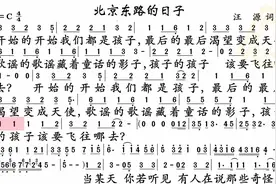动态谱-北京东路的日子视频封面