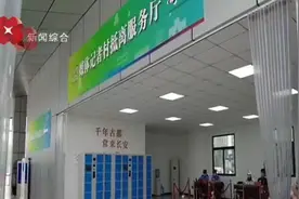 你好全运 西安广播电视台记者走进全运村带您看全运视频封面