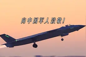 倚剑长啸强军梦,铸就军魂向复兴！3分钟看中国人民解放军95年历程视频封面
