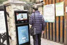 社区强制门禁“刷脸” 我的“脸” 谁做主？视频封面