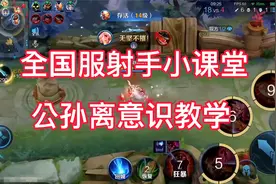 强者要时刻保持清醒，跟随自己的意识行动。视频封面