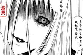 纯爱番漫画，可怜洛丽塔妹妹遇到心机少女，对其百般照顾（三）视频封面