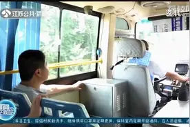 江苏推进社保卡异地坐公交“一卡通”，一张卡刷遍四大片区！