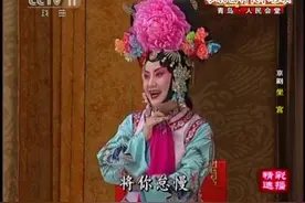 《四郎探母 坐宫》【对唱】夫妻们打坐在皇宫院- 耿其昌、李维康视频封面
