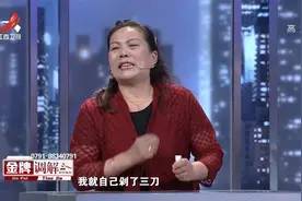 金牌：老婆怀孕5月吃个梨，老公打她到吐血流产：这是留给我爸的视频封面
