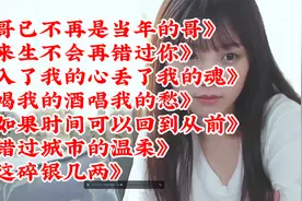 2021抖音最火车载dj经典流行歌曲大全100首|哥已不再是当年的哥视频封面
