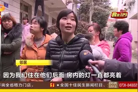 长沙：民房二楼失火，火苗窜出窗外玻璃爆炸，邻居心有余悸视频封面