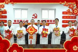 宝鸡市中医医院给全市人民拜年啦！视频封面