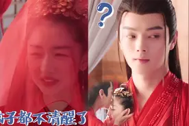 影后演戏失水准？周冬雨拍戏笑场忘词，和许凯大婚吻拍成搞笑剧视频封面
