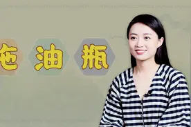 女人再婚带来的孩子，为啥被叫作“拖油瓶”？是歧视吗？视频封面