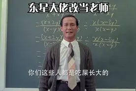 如果当初我老师也这么负责，我应该清华毕业了！视频封面