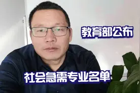 今后几年社会紧缺、急需的大学专业名单，值得收藏