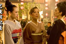 随便转个扇子就成经典，巩俐饰演的花魁有多绝？连章子怡都比不过视频封面
