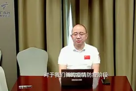 如何做好自己健康的第一责任人？张周斌：个人防护“三件宝”视频封面