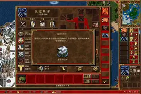 英雄无敌3-英雄特长技能讲解视频封面