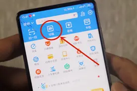 经常用支付宝要注意，两个设置要关闭，不然钱会越来越少，看看吧视频封面