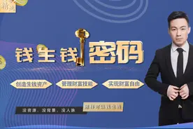 巴菲特为什么能当作股神视频封面