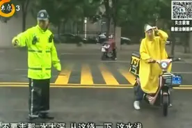 龙城铁骑民警冒雨保护龙城大街过往群众安全视频封面