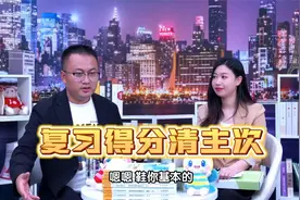 执业医师复习要分清主次，有些科目可以放弃！视频封面