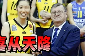 利好消息，朱婷年薪100万欧元签约斯坎迪奇俱乐部，人民日报祝福视频封面