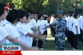 八一建军节出新规：高中军训不得少于7天视频封面