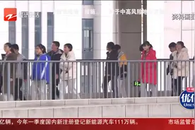 杭州中考新变化志愿数增至28个 学生：影响不大视频封面