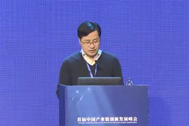 肖程波：工业强基航空发动机和燃气轮机耐高温叶片视频封面