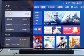 TCL电视与Sound Bar（回音壁）连接教程（以MT9652机芯为例）
