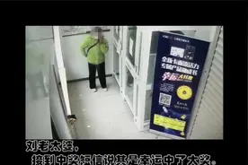 骗子电话教会辽阳大妈用ATM机取钱、转账，马上成功了……视频封面