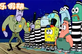 《海绵宝宝》：原本想参加夏令营的小海绵，竟意外来到了地狱岛！