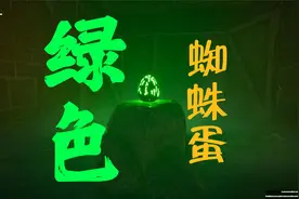 查尔斯《绿蛋》获得方法 查尔斯小火车视频封面