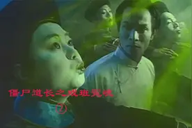 女子打碎戏班的华光祖师像，竟给戏班招来冤魂！视频封面