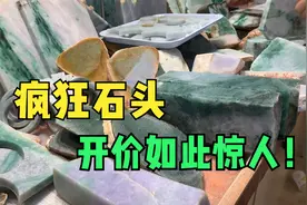 疯狂的缅甸石头，今年猛涨，翡翠货主漫天开价，一张口就几十万！视频封面