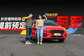 21万买四驱 配置全面秒同级 多项严苛测试看能否干过CR-V？视频封面