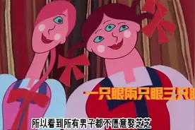姐姐长了3只眼睛却觉得自己比2只眼睛的妹妹漂亮视频封面