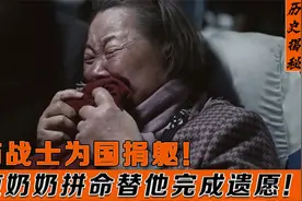 戍边战士为国牺牲！重现不计生死的血性，国人永远不会忘记！视频封面