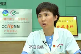 幽门螺杆菌是胃病的“祸根”！提醒：这2种传播途径，尽量避开视频封面